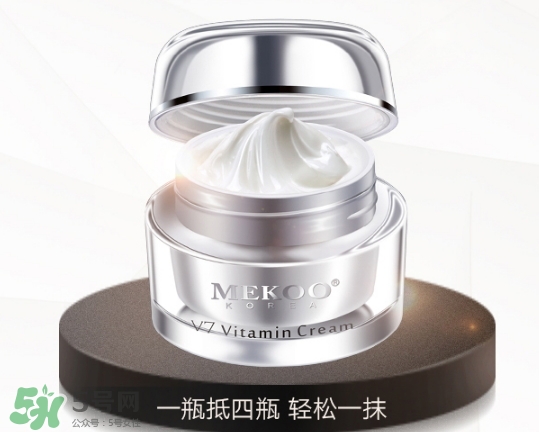 迷可v7素顏霜怎么用？迷可v7素顏霜孕婦可以用嗎