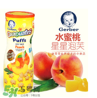 嘉寶星星泡芙有香精嗎？嘉寶泡芙有什么添加劑？