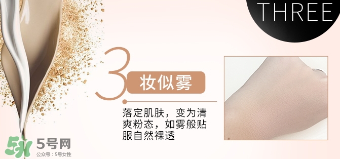 zeesea是什么牌子？zeesea這個牌子怎么樣？