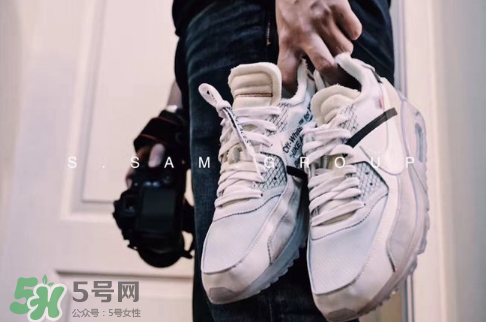 off white與nike air max 90聯名運動鞋怎么樣？