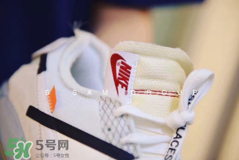 off white與nike air max 90聯名運動鞋怎么樣？