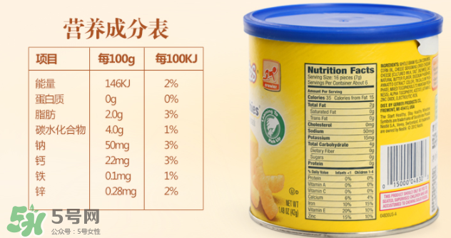 嘉寶泡芙條有鹽嗎？嘉寶泡芙條含不含鹽？