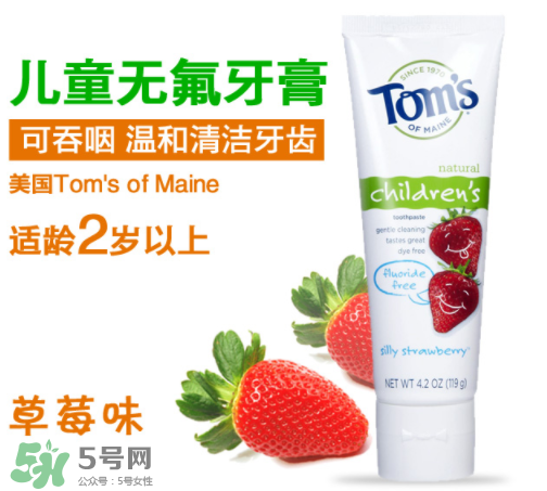 toms牙膏有哪些系列？toms牙膏應(yīng)該怎么選？