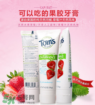 toms牙膏有哪些系列？toms牙膏應(yīng)該怎么選？