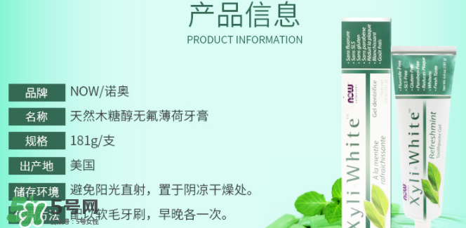 NOW FOODS在美國怎么樣？NOW FOODS是什么品牌？
