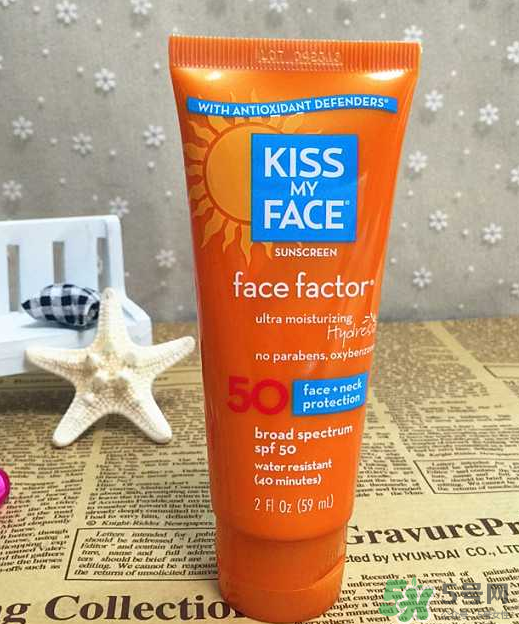KISS MY FACE防曬怎么樣？KISS MY FACE防曬好不好？