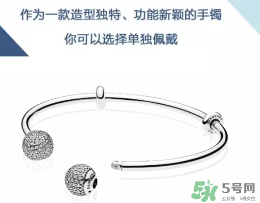 潘多拉925銀開口式手鐲多少錢？好看嗎？上市時間？
