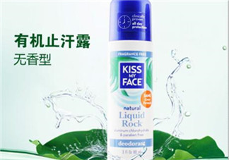 KISS MY FACE是什么牌子？KISS MY FACE是哪個國家的？