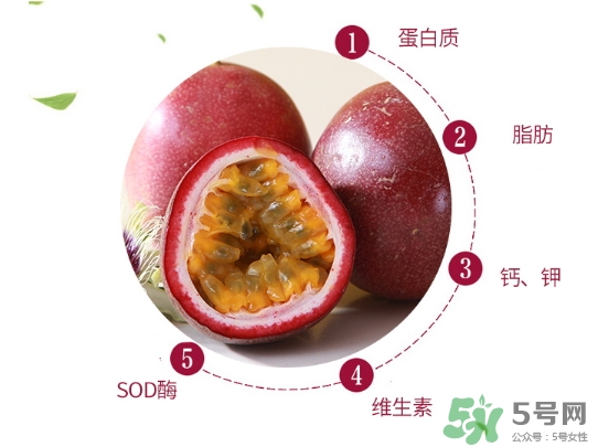 百香果外殼發霉了能吃嗎？百香果外殼發霉怎么回事？