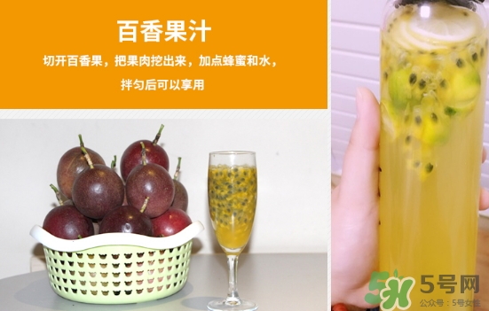 百香果外殼發霉了能吃嗎？百香果外殼發霉怎么回事？