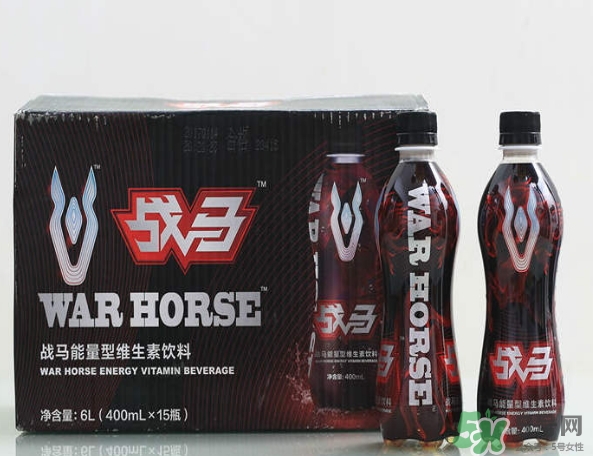 戰馬飲料好喝嗎？戰馬飲料味道怎么樣