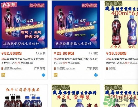 戰馬飲料好喝嗎？戰馬飲料味道怎么樣