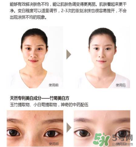 妙即素顏霜怎么樣？妙即素顏霜多少錢一盒？