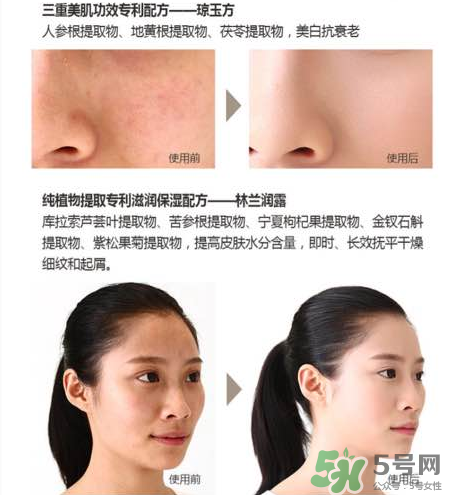妙即素顏霜怎么樣？妙即素顏霜多少錢一盒？