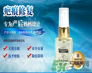 帕瑪氏疤痕修復有效果嗎？帕瑪氏疤痕修復怎么樣？