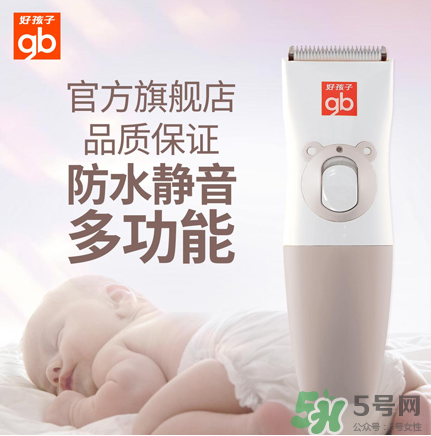 嬰兒理發(fā)器有必要買嗎？嬰兒理發(fā)器需不需要買？