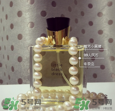 雅芳小黑裙噴霧香水怎么樣?雅芳小黑裙噴霧香水好不好？
