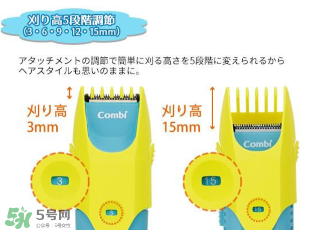 Combi嬰兒理發器好用嗎？Combi嬰兒理發器怎么用？