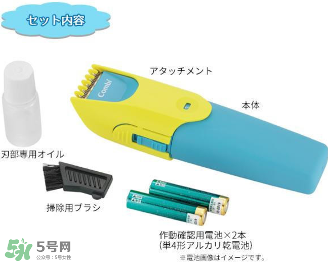 Combi嬰兒理發器好用嗎？Combi嬰兒理發器怎么用？