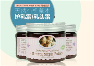 earth mama乳頭霜怎么用？地球媽媽乳頭霜好用嗎？