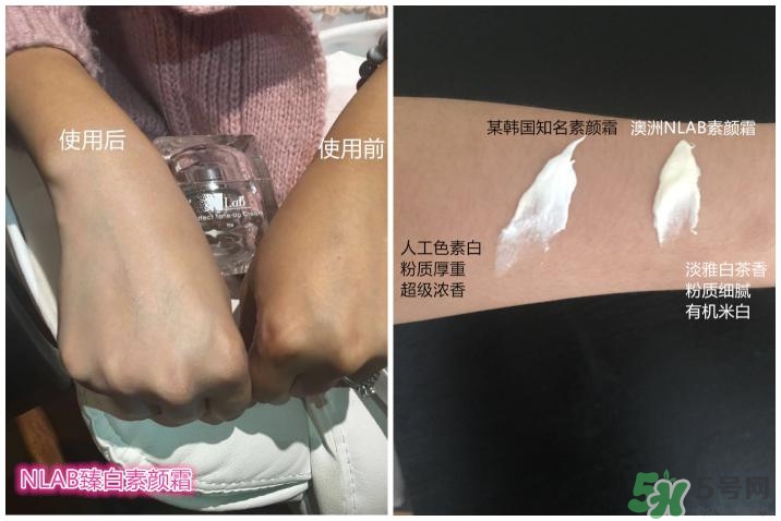 澳洲nlab素顏霜怎么用？nlab素顏霜孕婦可以用嗎