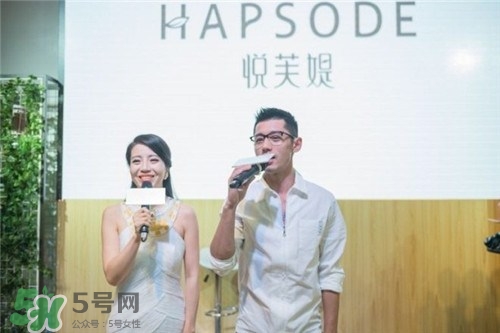 悅芙媞這個牌子好不好？悅芙媞是韓國的嗎？