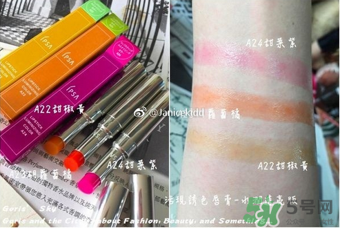 ipsa活現誘色唇膏色號_ipsa活現誘色唇膏試色圖