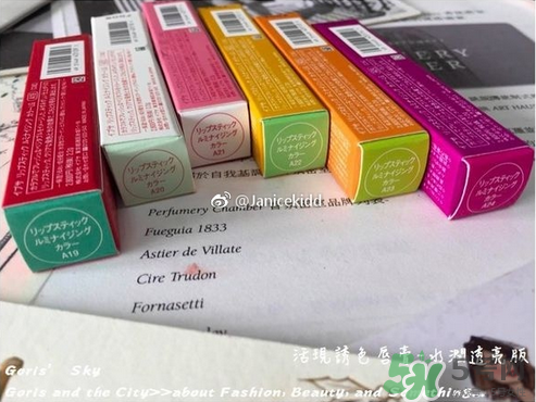 ipsa活現誘色唇膏色號_ipsa活現誘色唇膏試色圖