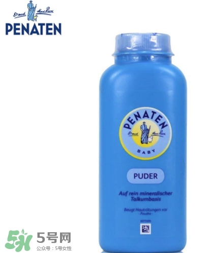 Penaten貝娜婷爽身粉含不含滑石粉？Penaten貝娜婷爽身粉安全嗎？
