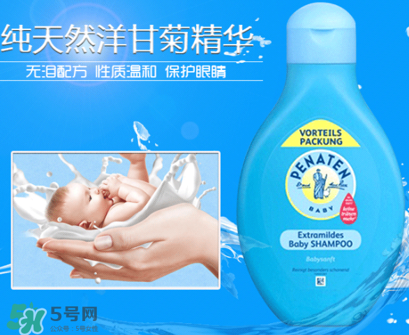 Penaten貝娜婷身體乳怎么樣？Penaten貝娜婷身體乳好用嗎？