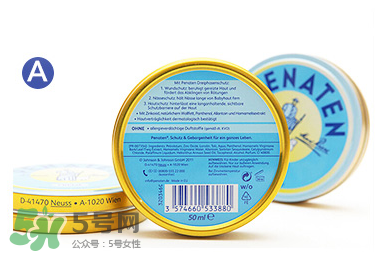 Penaten貝娜婷護(hù)臀膏好用嗎？Penaten貝娜婷護(hù)臀膏怎么樣？