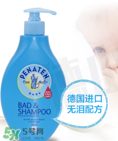 Penaten貝娜婷沐浴露怎么樣？Penaten貝娜婷沐浴露好用嗎？