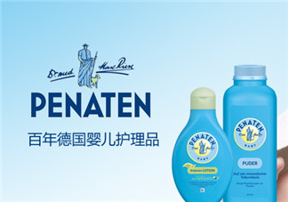 Penaten貝娜婷爽身粉生產日期怎么看？貝娜婷爽身粉保質期多久？