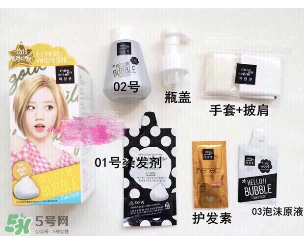 愛茉莉泡沫染發劑怎么用_使用方法