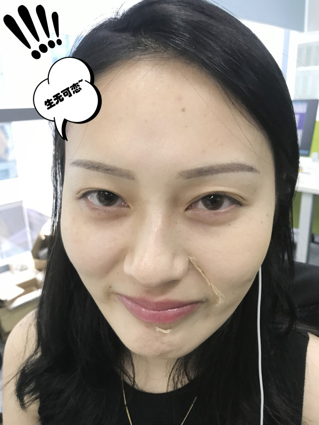 real skin patch怎么樣？real skin是什么牌子