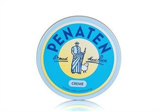 Penaten貝娜婷護臀膏好用嗎？Penaten貝娜婷護臀膏怎么樣？