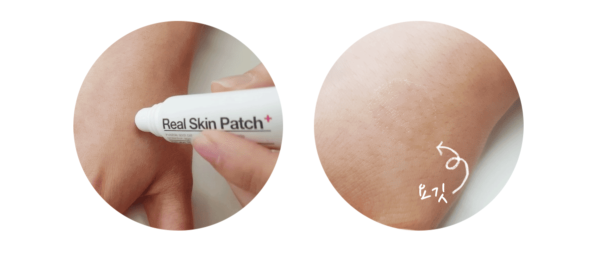 real skin patch怎么樣？real skin是什么牌子