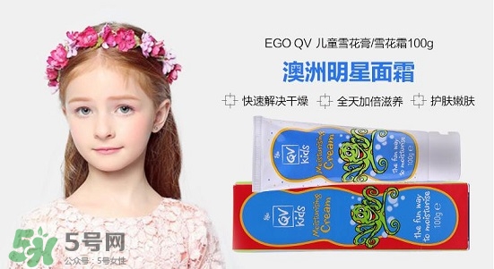 Ego QV意高兒童防曬霜多大能用_適合多大的寶寶？