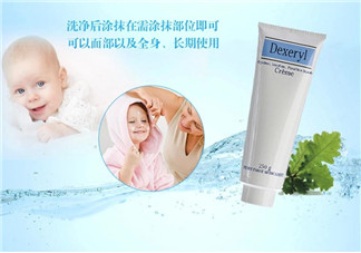 Dexeryl是什么牌子？Dexeryl是哪個國家的？