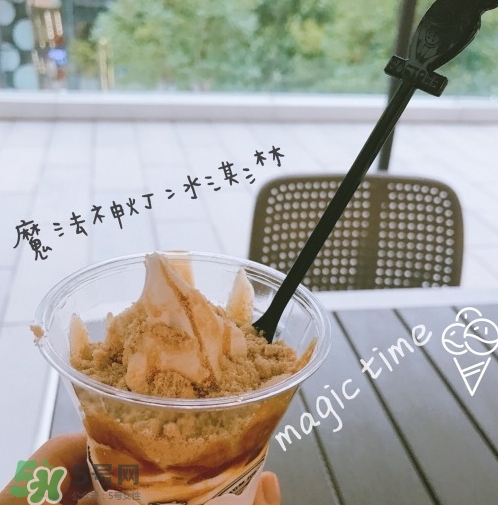 softree冰淇淋好吃嗎？softree冰淇淋哪款好吃？