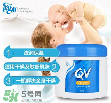 Ego QV是什么牌子？Ego QV是哪個國家的品牌？