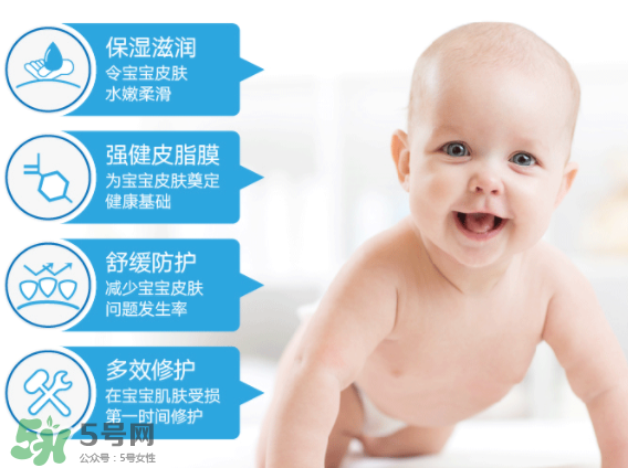Ego QV意高兒童面霜怎么樣？Ego QV意高兒童面霜好不好？