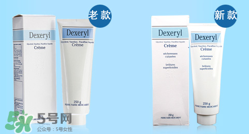 Dexeryl是什么牌子？Dexeryl是哪個國家的？