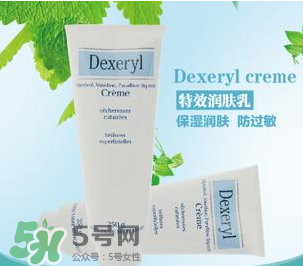 Dexeryl是什么牌子？Dexeryl是哪個國家的？