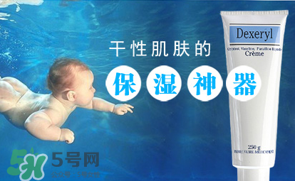 Dexeryl是什么牌子？Dexeryl是哪個國家的？