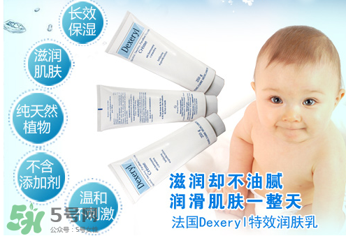 dexeryl是激素產品嗎？dexeryl產品有激素嗎？