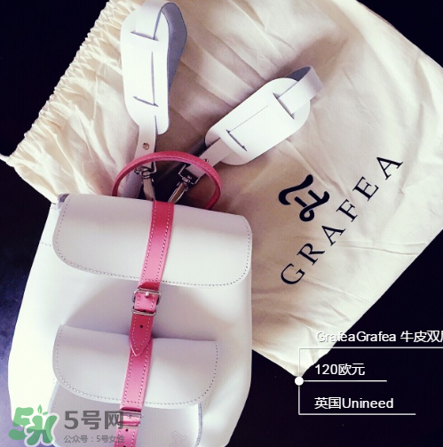 grafea兔子包怎么樣？grafea兔子包質(zhì)量好嗎？