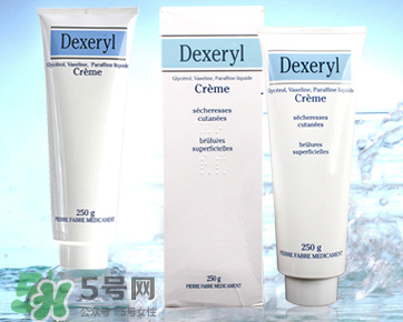 dexeryl萬能霜好用嗎？dexeryl萬能霜怎么樣？