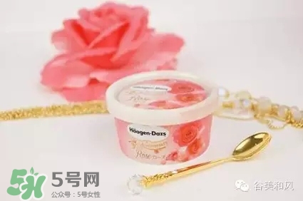 哈根達斯冰淇淋好吃嗎？哈根達斯冰淇淋哪個最好吃？