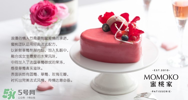 momoko蜜桃家什么好吃？momoko蜜桃家菜單價格表